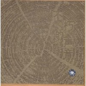 亚洲福利天堂网福利在线观看
